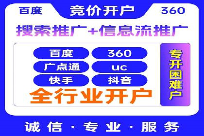 百度推广案例：案例分析及实战操作指南